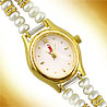 Sagar Pearl Watch