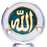 Exclusive Brass Car Piece Allah